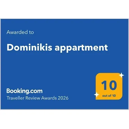 Dominikis 度假居 Néa Péramos